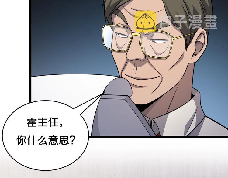第17话 对峙63