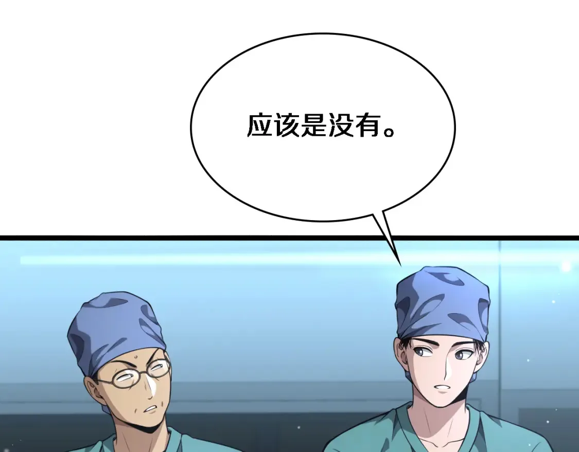 第269话 中心的样子68