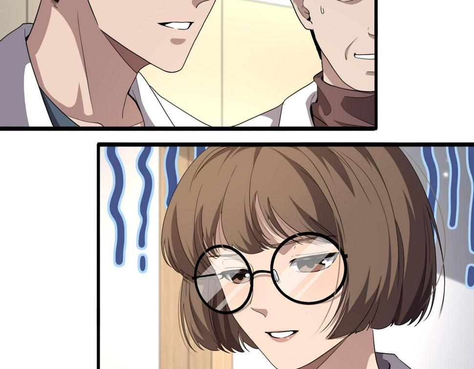第212话 喜欢玩花花肠子53