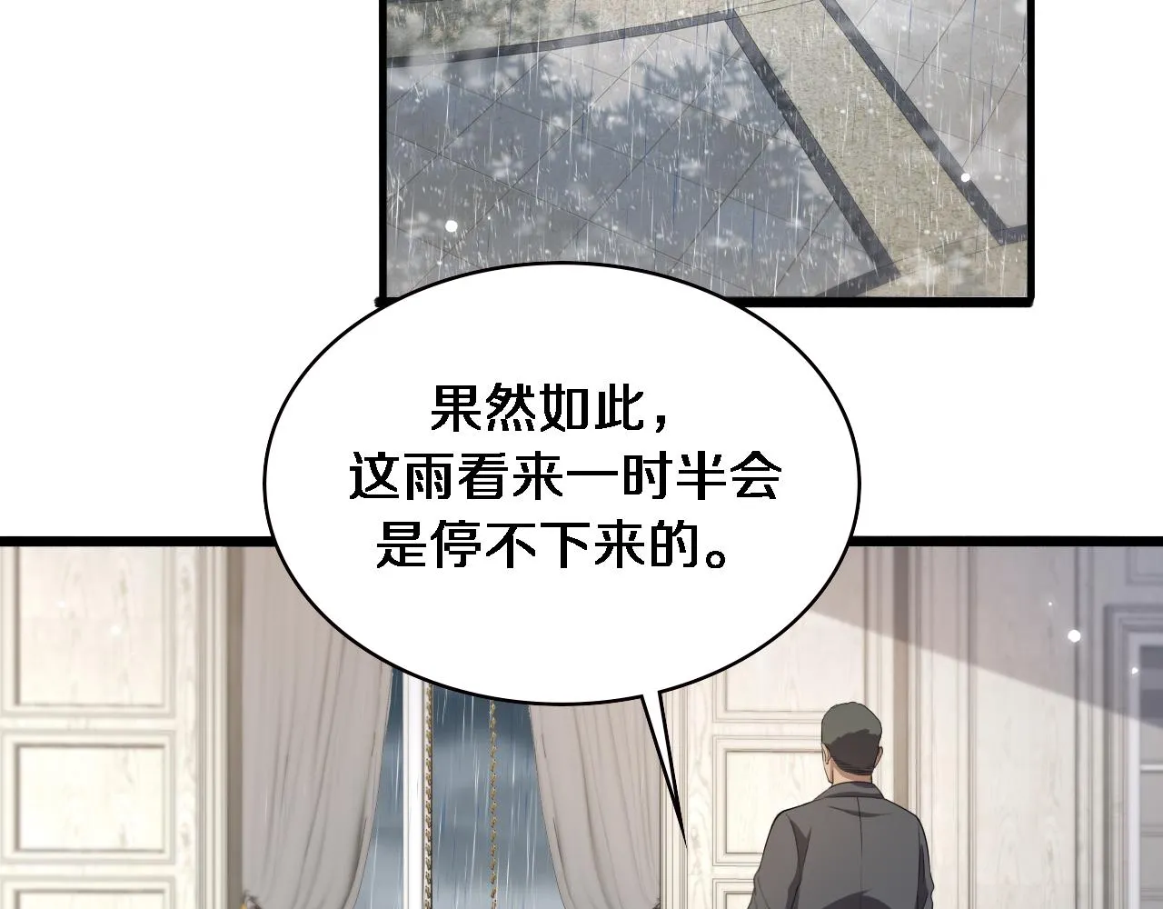 第219话 末世降临？26