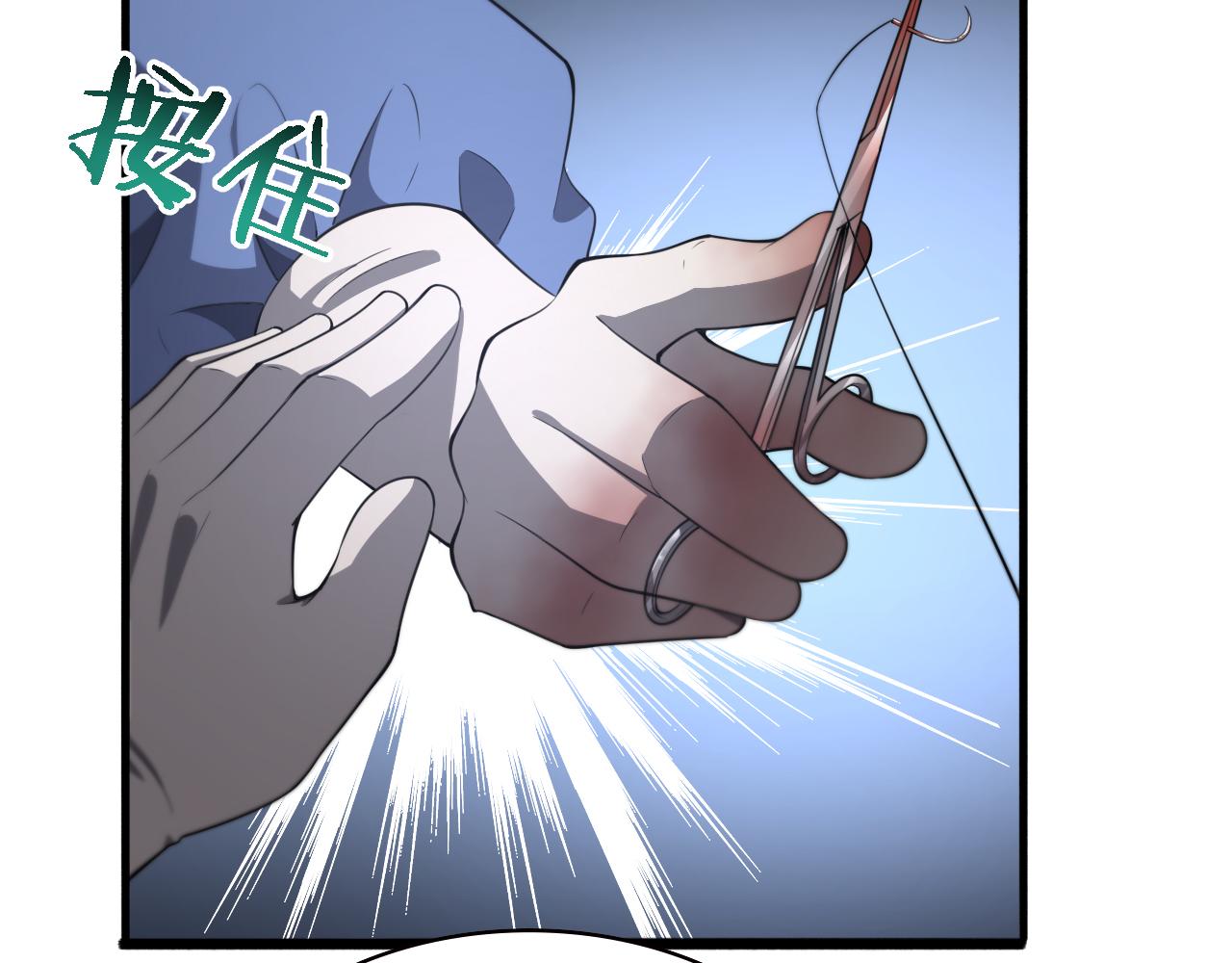 第192话 将心比心！22