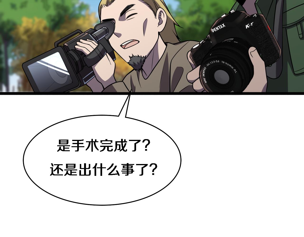 第89话 发难突然而至53