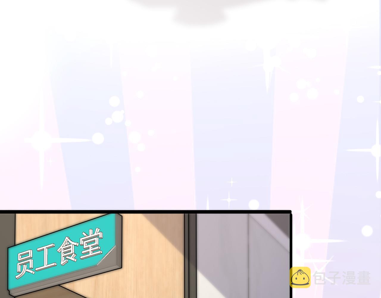 第92话 宝箱20连开55
