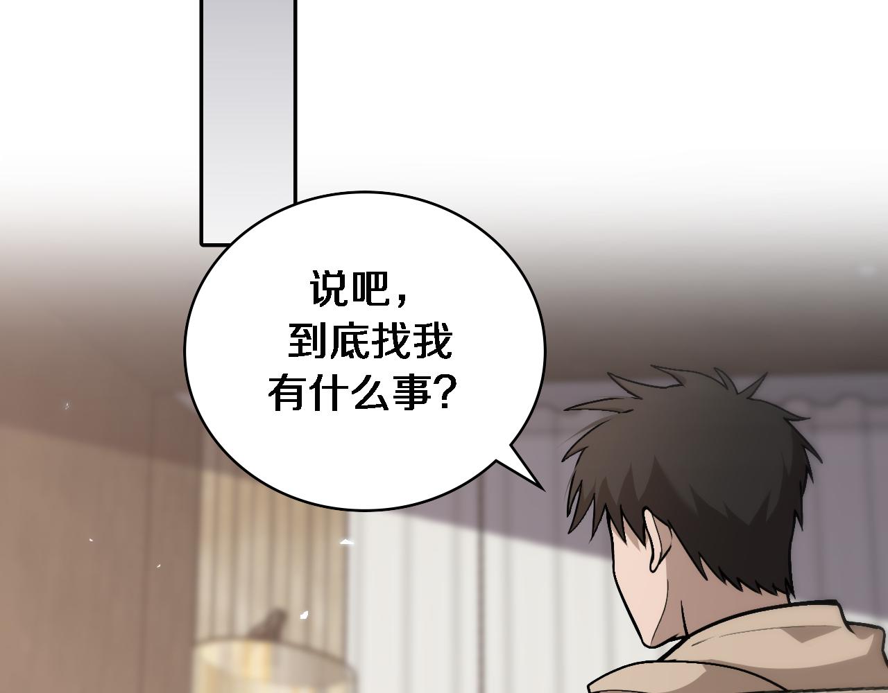 第106话 再到上海53