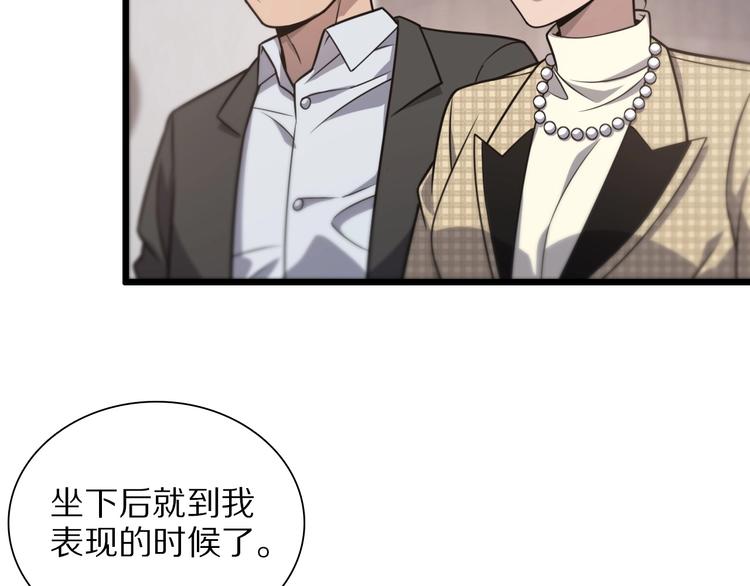 第28话 核磁共振14