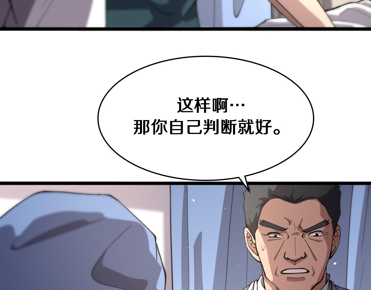 第141话 唯一的希望66