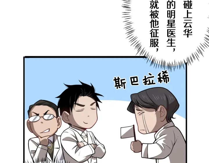 第40话 手术录像40
