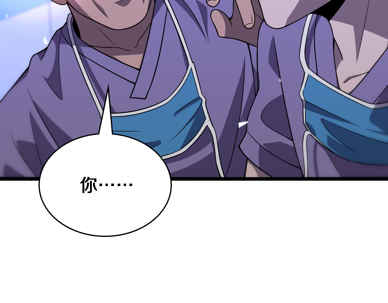 第89话 发难突然而至40