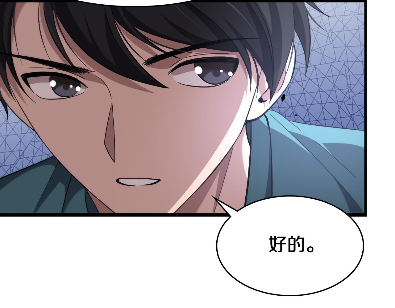 第143话 急诊肝切除15