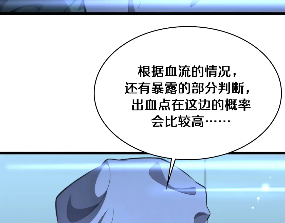 第270话 何去何从的心外30