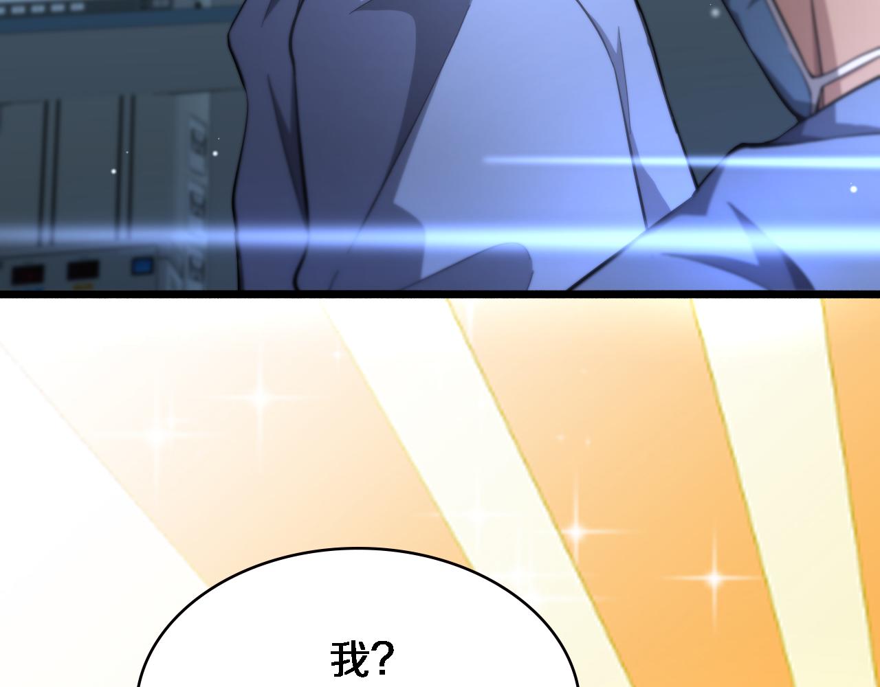 第164话 什么决定残石率？61