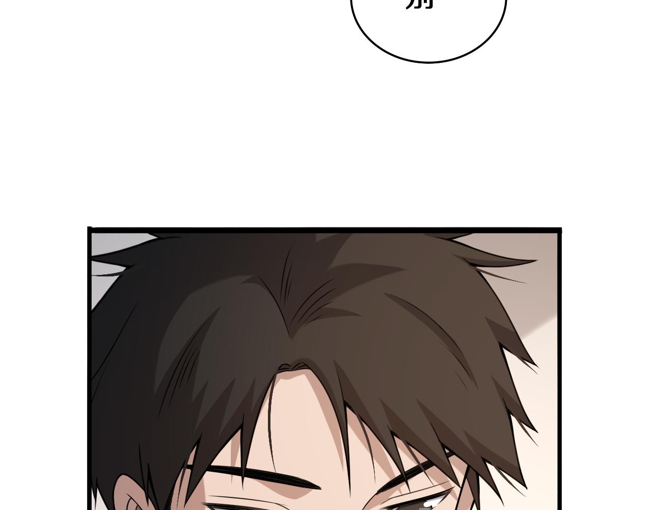 第94话 铁饼少女31