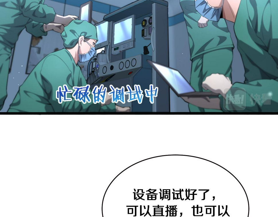 第213话 找凌然12