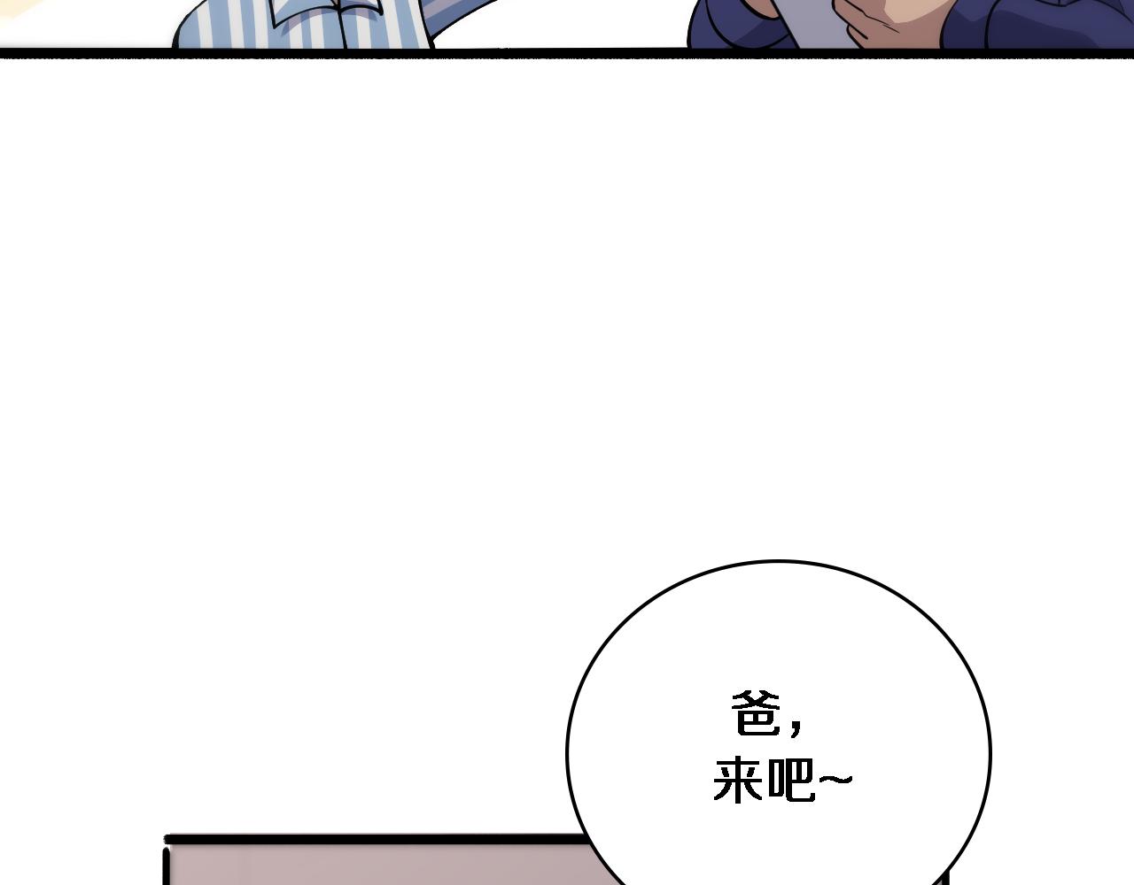 第124 提上日程62
