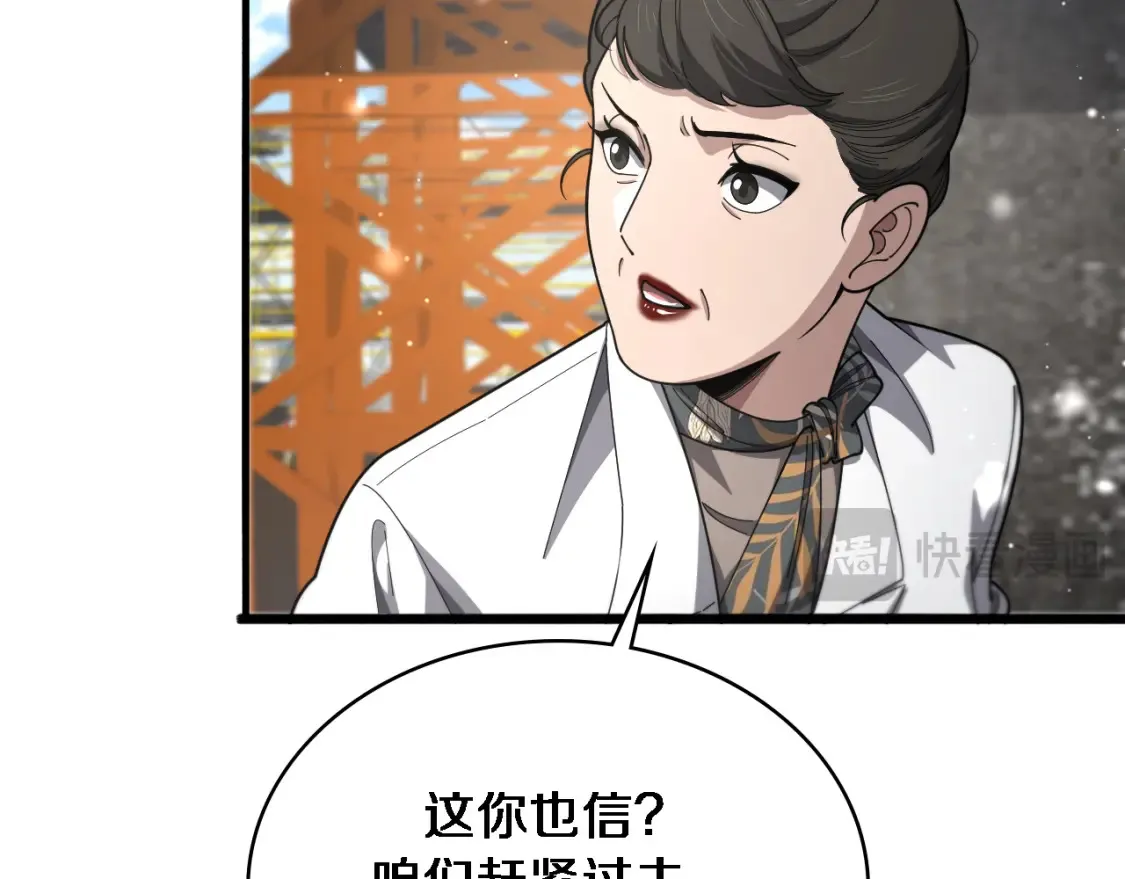 第269话 中心的样子61