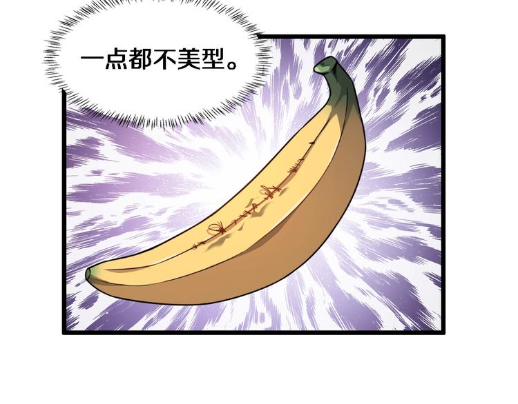 第5话 社会人的认可17