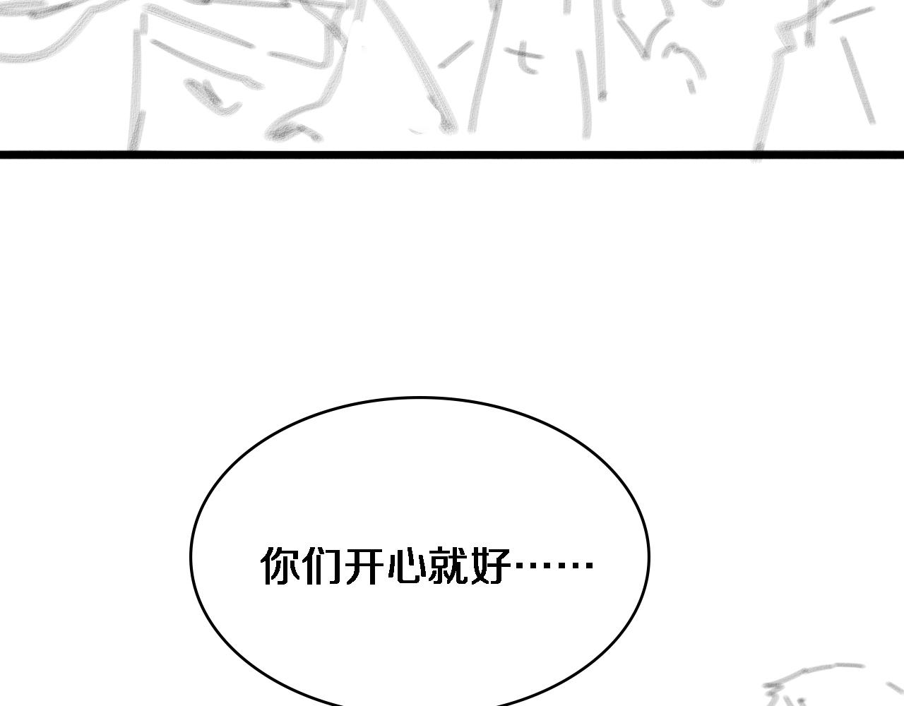 第91话 该回去了91