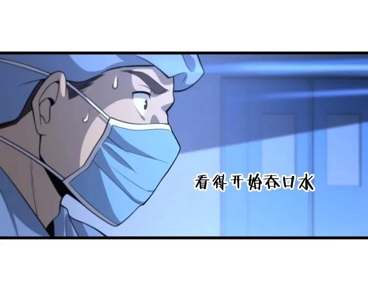 第53话 过山车般的体验70
