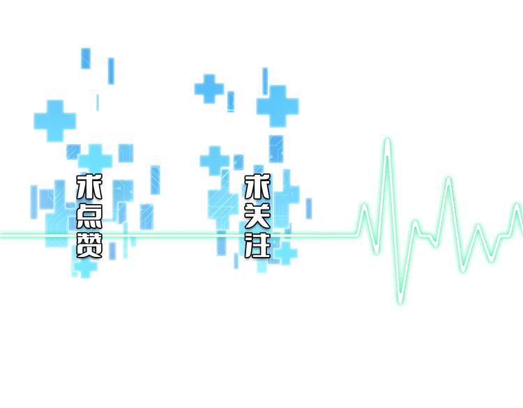 第15话 论文出炉124