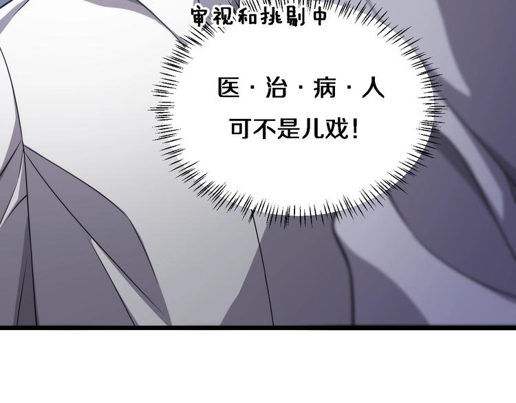 第10话 新成就13