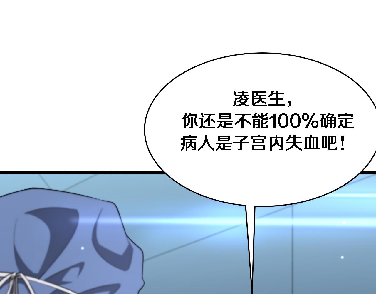 第192话 将心比心！48