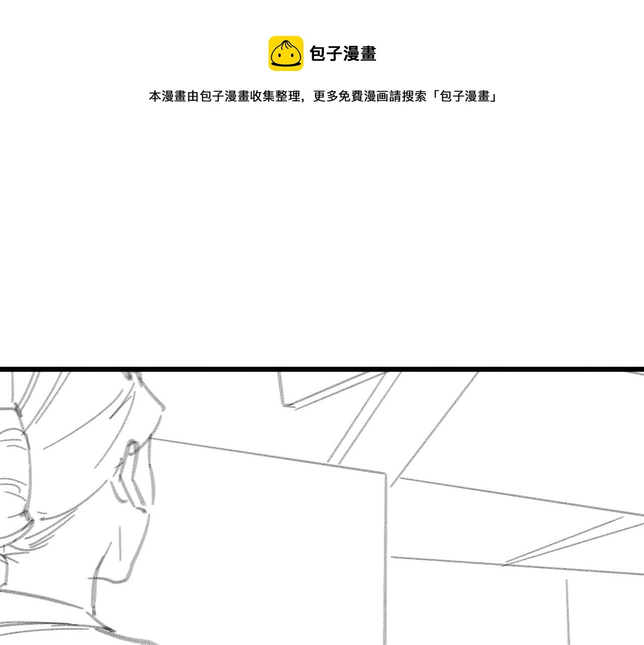 第111话 我要凌然的资料！96