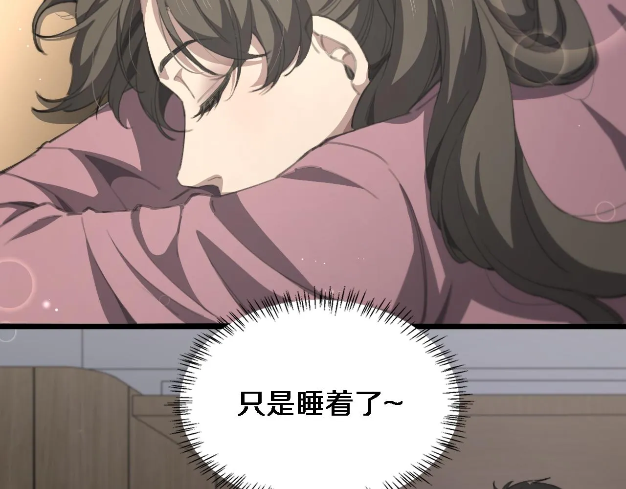 第221话 再添“神”技17