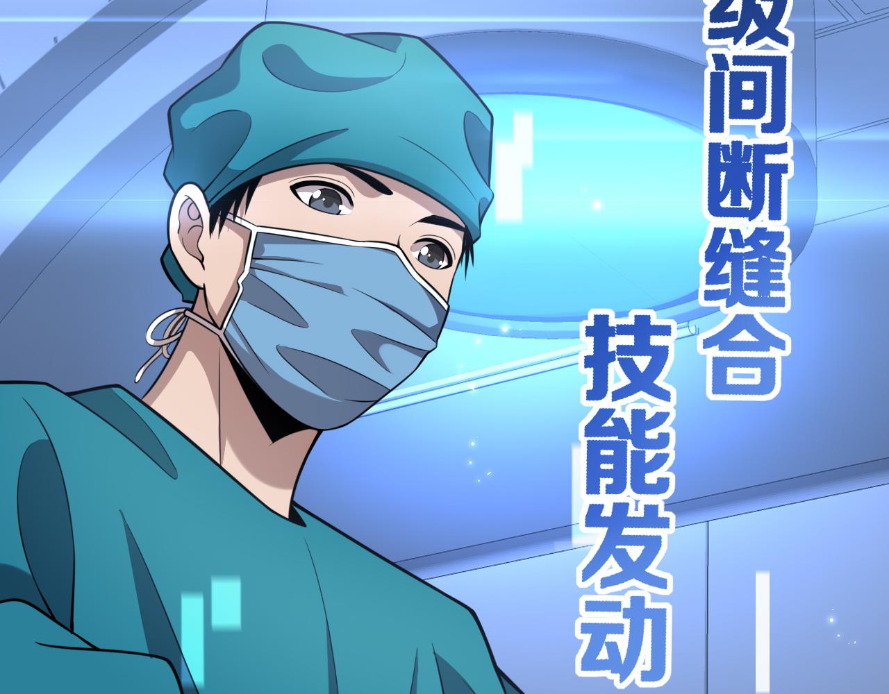 第155话 “棋圣”凌然75