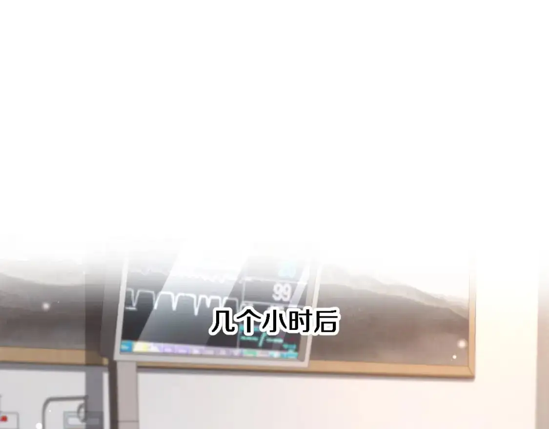 第260话 又被人看上了！4
