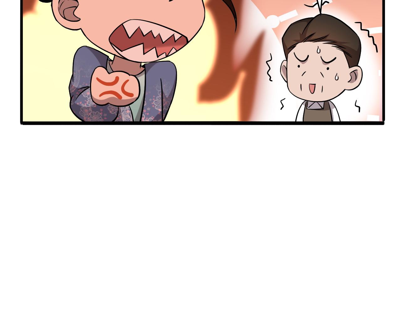 第96话 车到山前必有路88