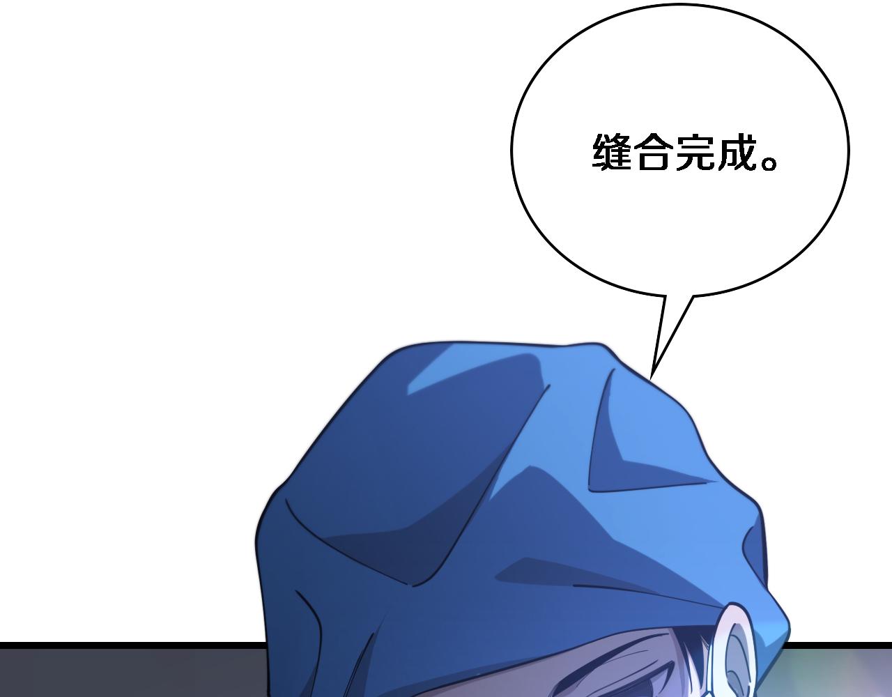 第103话 攻略的新方向90