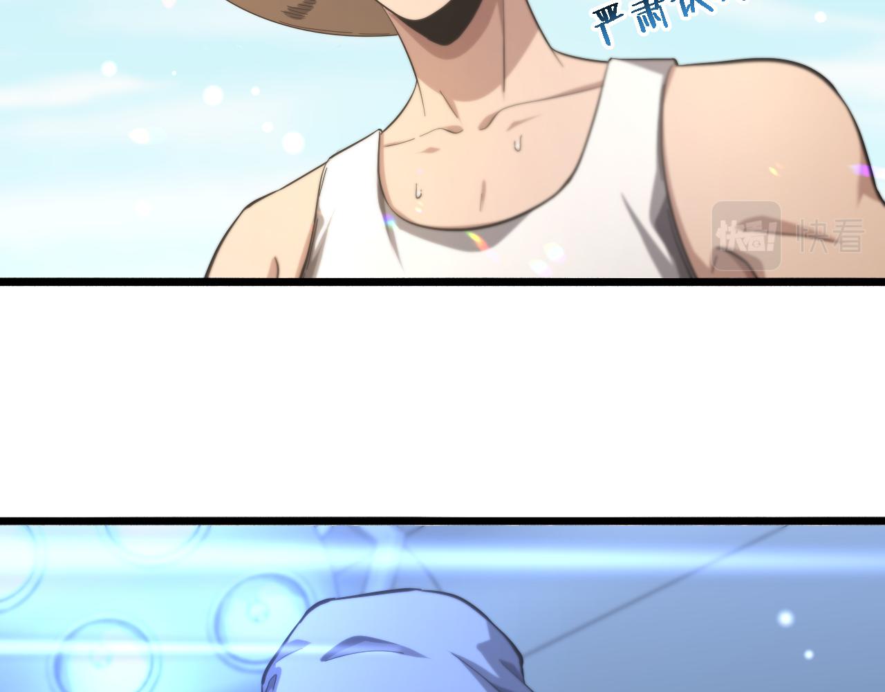 第160话 超级大瓜10