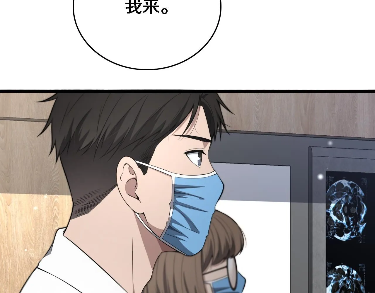 第242话 慈善家？爱情！70