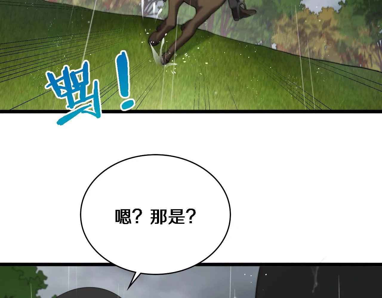 第219话 末世降临？5
