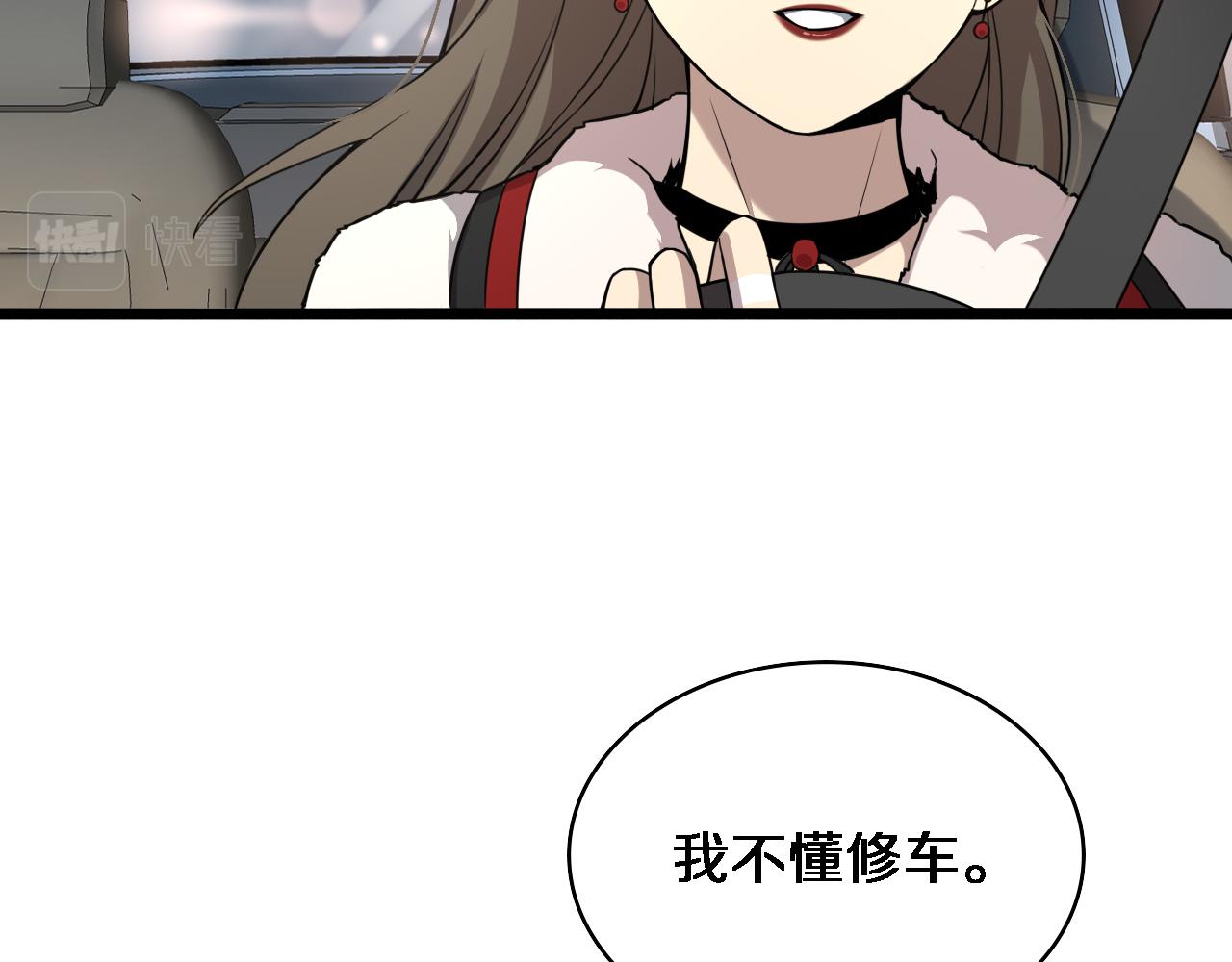 第100话 我跟你一起去！15