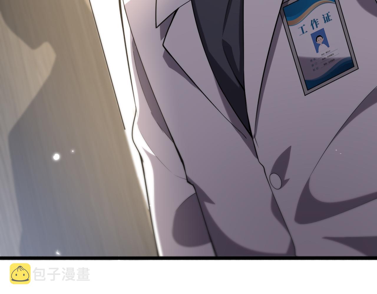 第173话 好好看好好学51