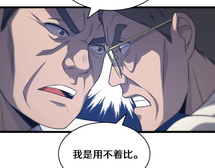 第17话 对峙96