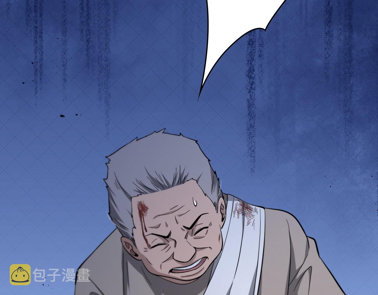 第140话 抢救91