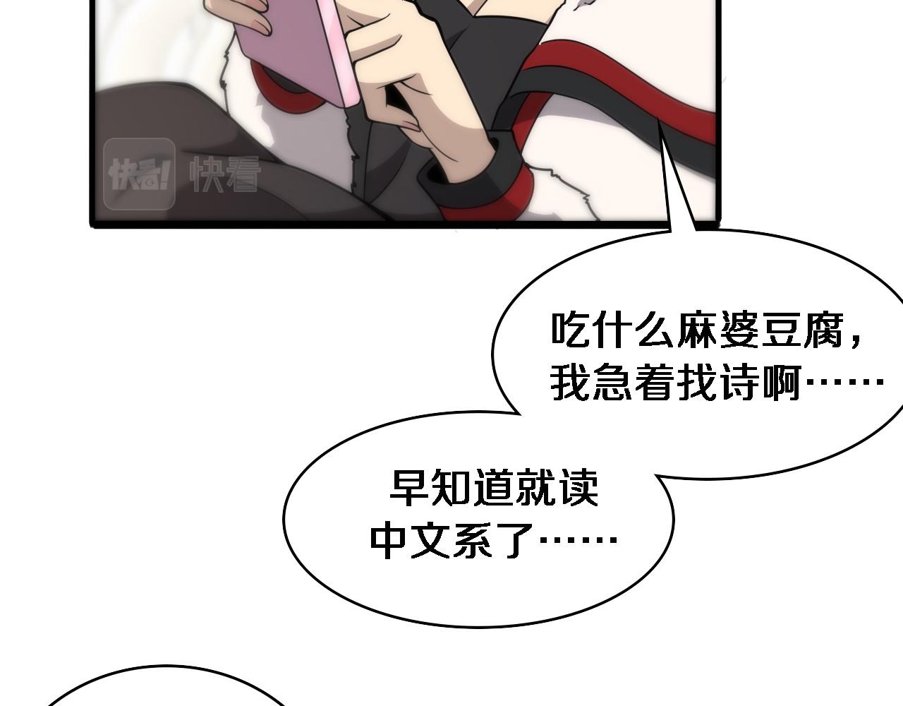 第99话 田氏法则！23