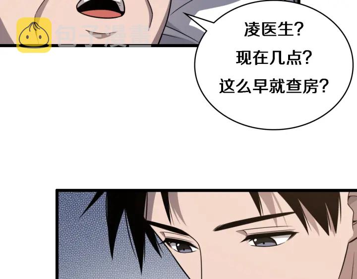 第35话 3000次上肢解剖的9