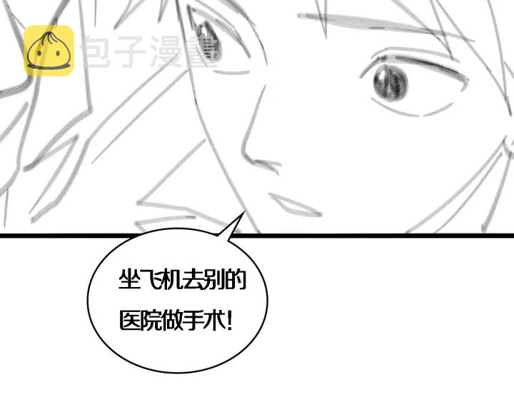第69话 为什么就忍不住？106