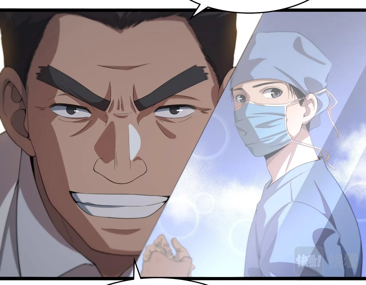 第224话 7天如何到2天半？42
