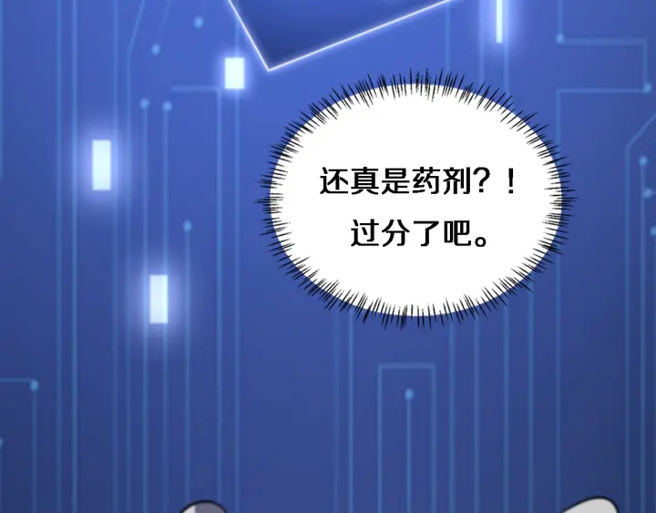 第65话 周医生的建议27
