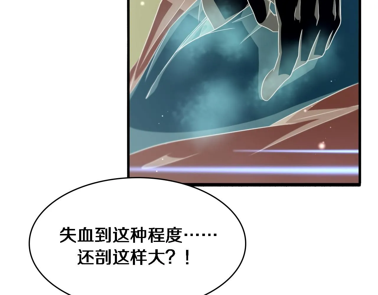 第249话 还好是凌医生54