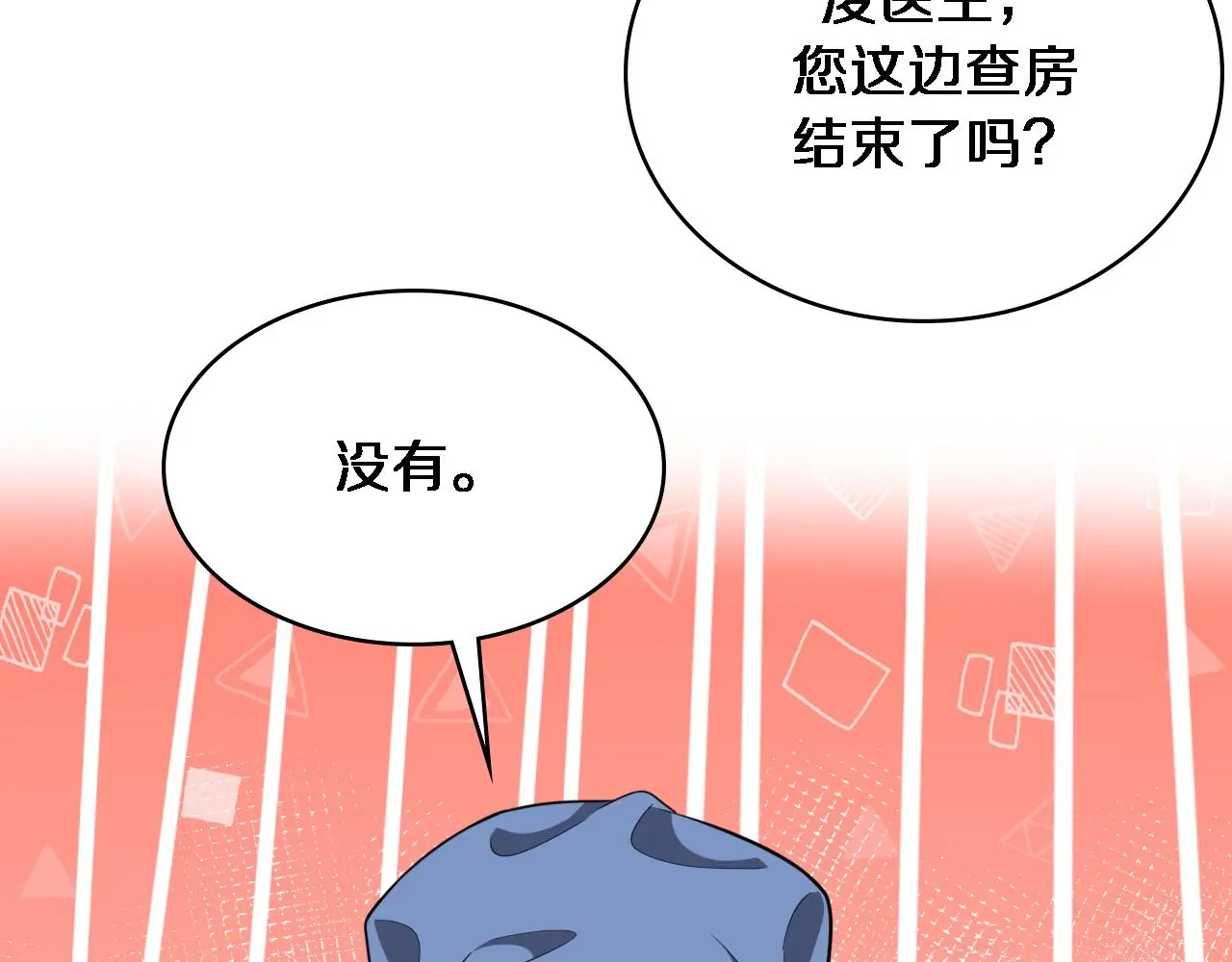 第254话 如此帮忙82