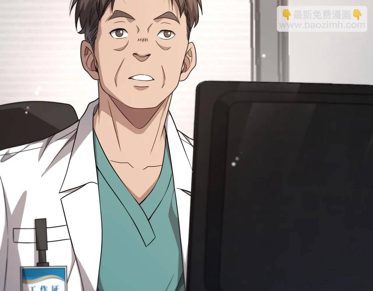 第245话 短处不能和长处比33