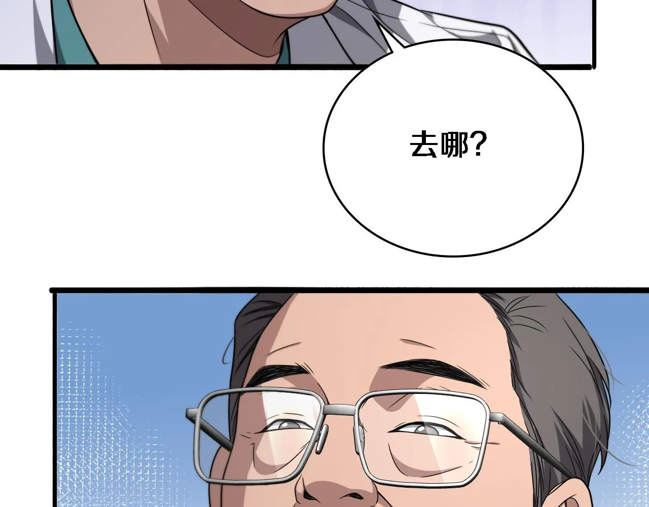 第244话 另辟蹊径78