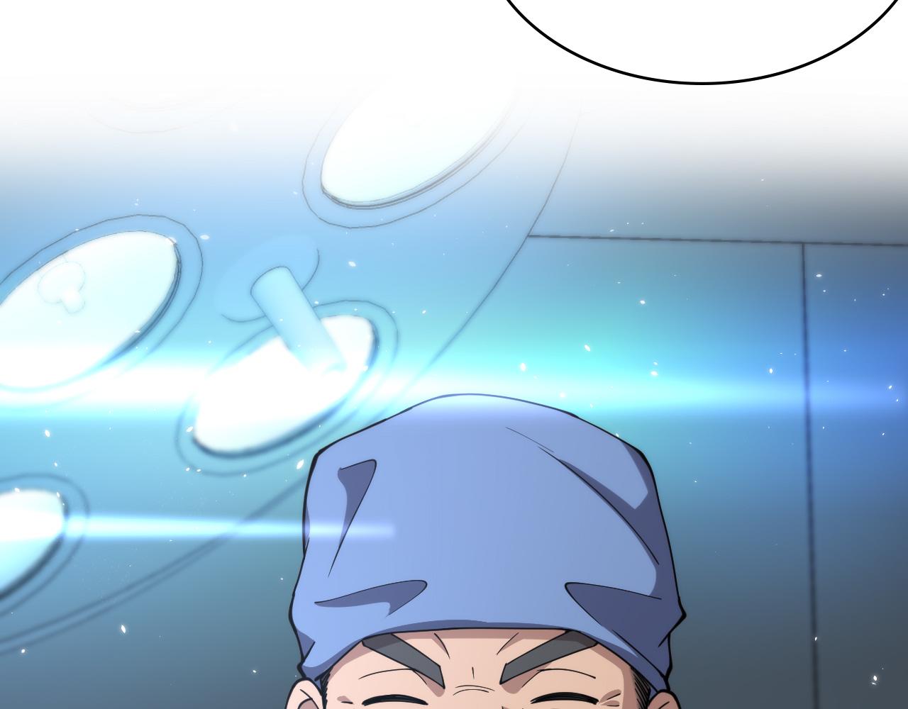 第145话 热止血，完美级！33