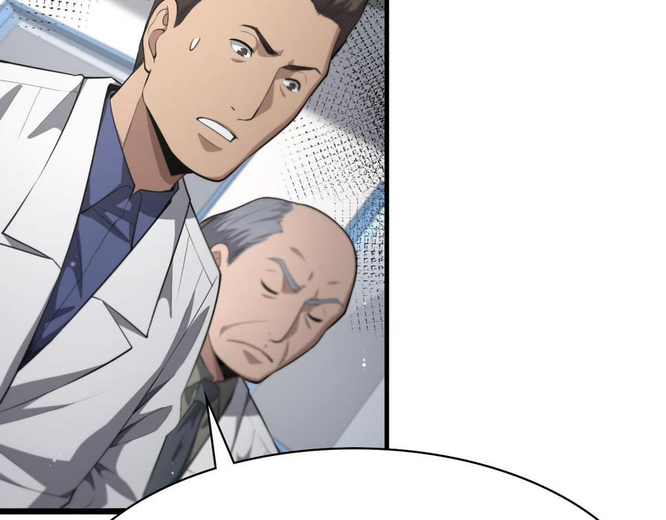 第196话 少切点就行？81