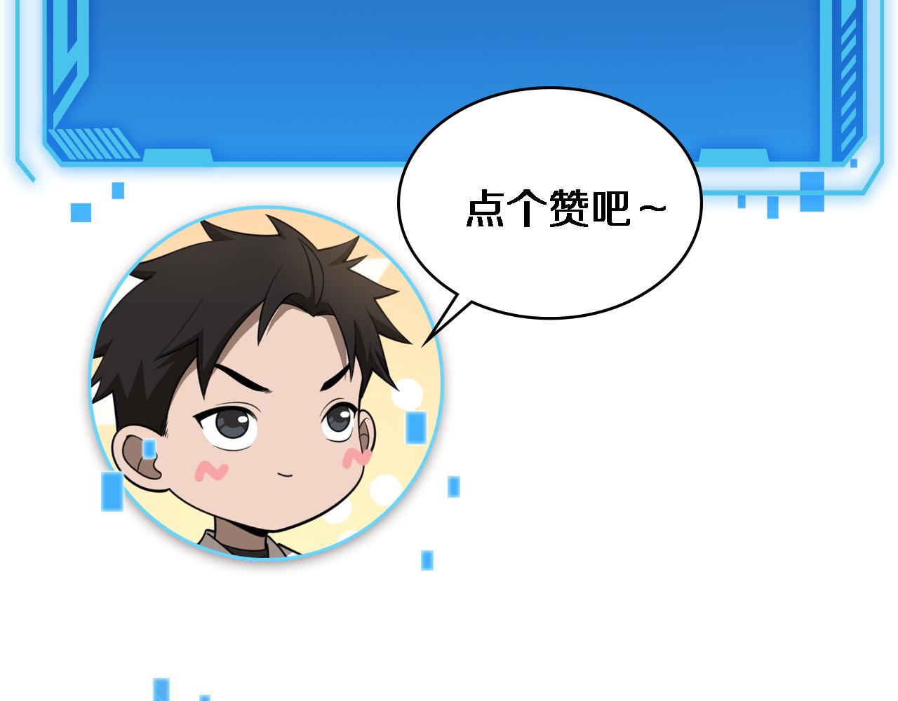第139话 脾脏破裂患者109